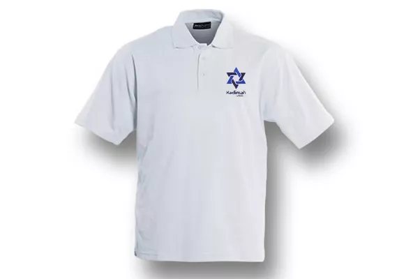 Kadimah Polo Short Sleeved White